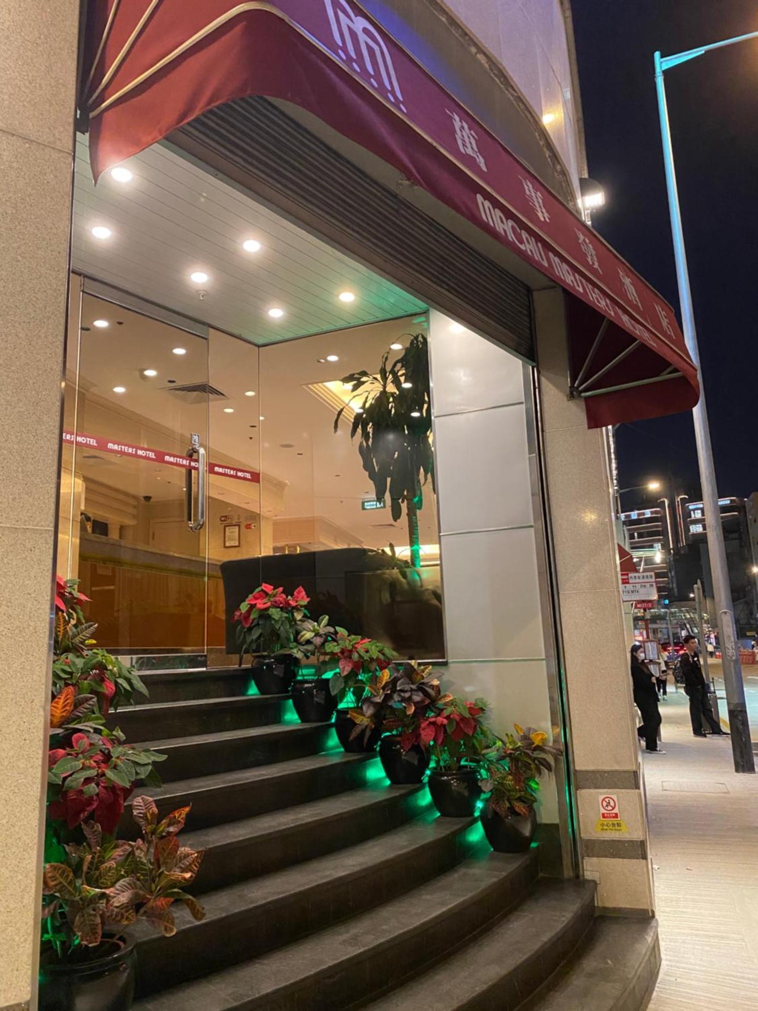Macau Masters Hotel Extérieur photo