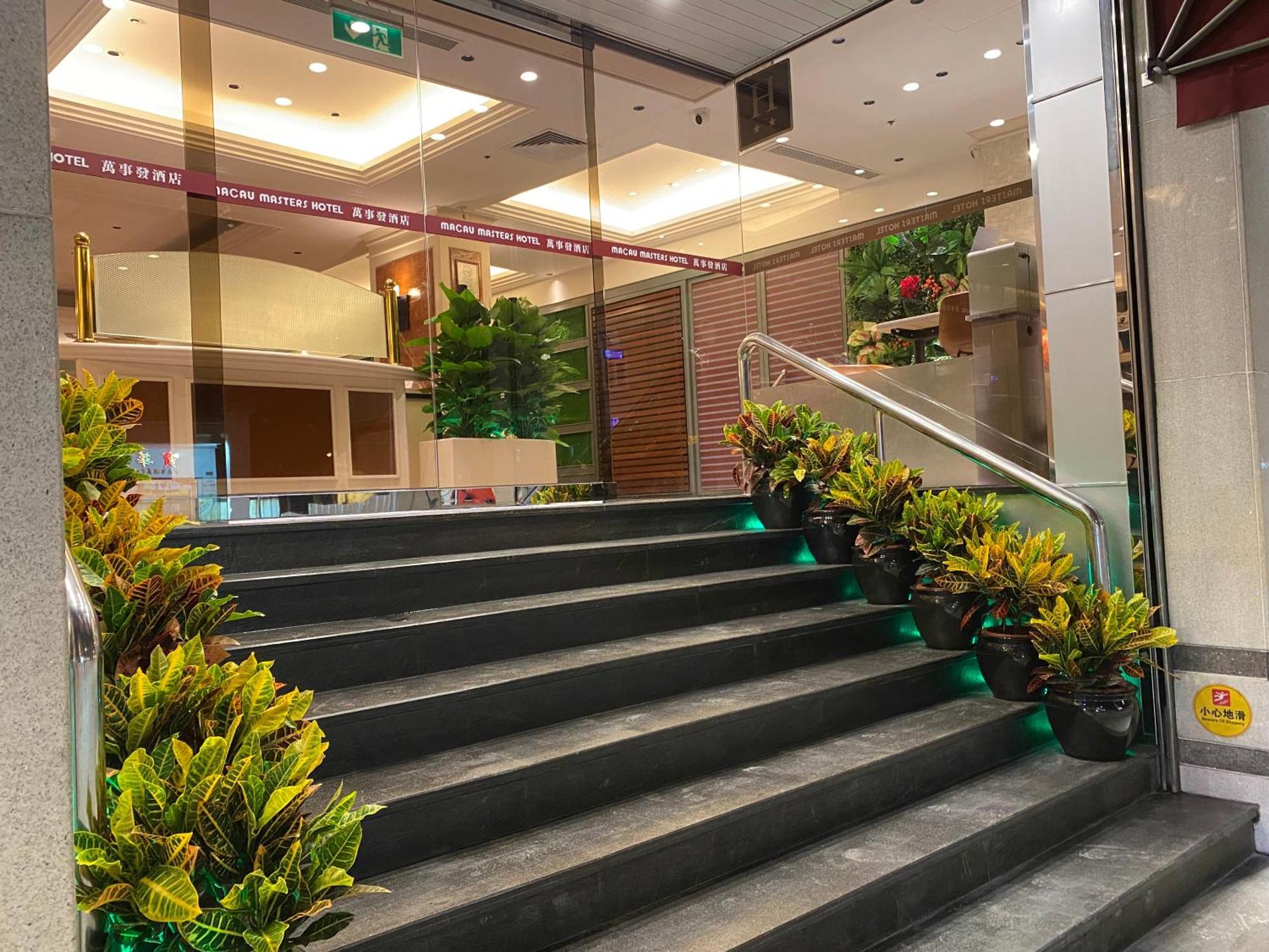 Macau Masters Hotel Extérieur photo